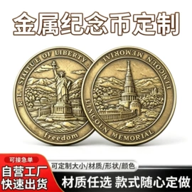金属工艺品;奖牌;徽章