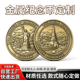 黄铜纪念币定制 古铜色纪念章