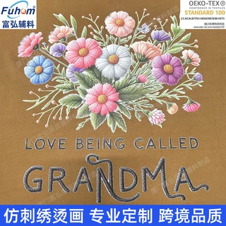 烫画仿刺绣热转印印花彩色烫图烫贴高弹耐撕裂耐水洗柯式烫画烫标