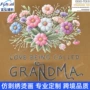 高弹水洗柯式撕裂烫图