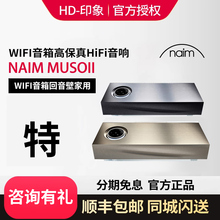 naim muso2WIFIڼһʽ߱HiFi