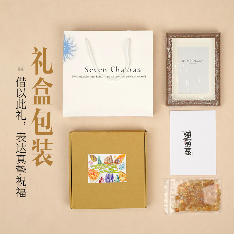 祝福語水晶碎石礦石相框桌台擺件材料包家居軟裝飾工藝品瑪瑙紫晶