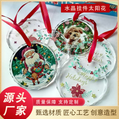 クリスタルペンダントひまわり家の装飾クリスマスラウンドかわいい漫画パターンペンダントメーカー卸売