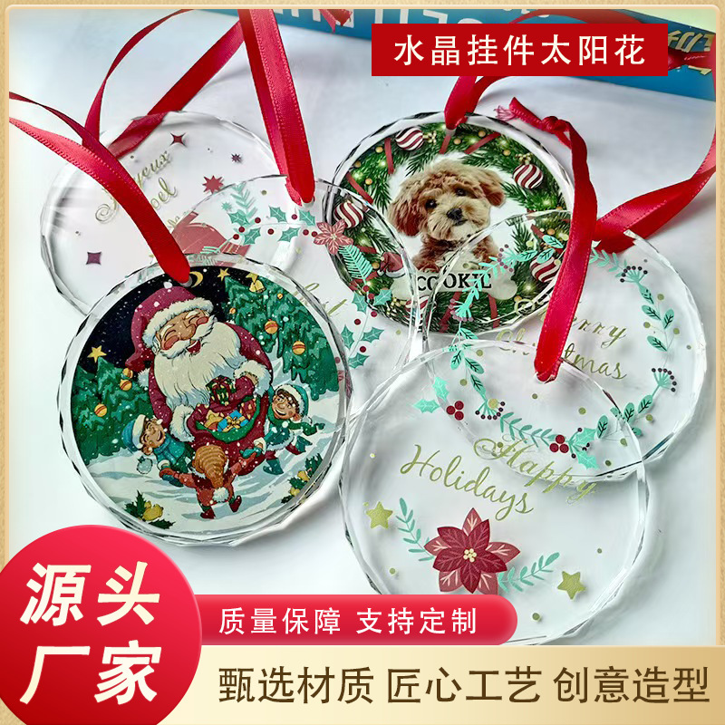 クリスタルペンダントひまわり家の装飾クリスマスラウンドかわいい漫画パターンペンダントメーカー卸売|undefined