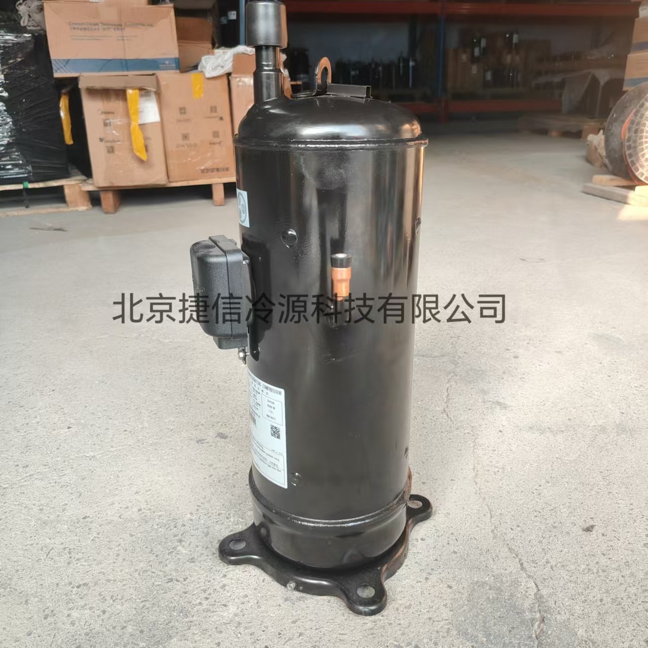 503DH-83C2全封闭日立涡旋空调制冷压缩机