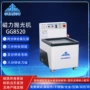 泰州氧化层磁力效果去毛刺