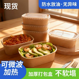 塑料包装杯;塑料盒;纸杯