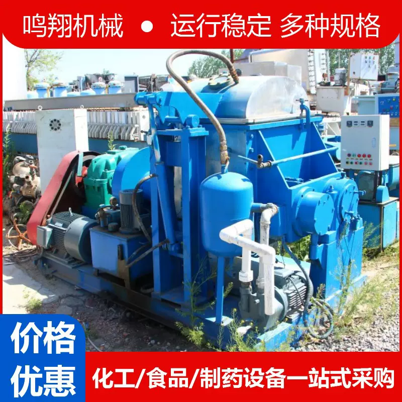 九成新电加热捏合机螺杆挤出橡胶捏合设备液压翻缸抽真空捏合机