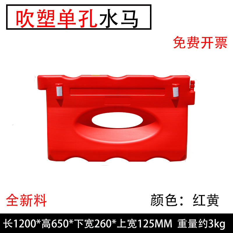 三孔水马注水围挡移动水马围栏交通设施塑料水马隔离墩施工防撞墩