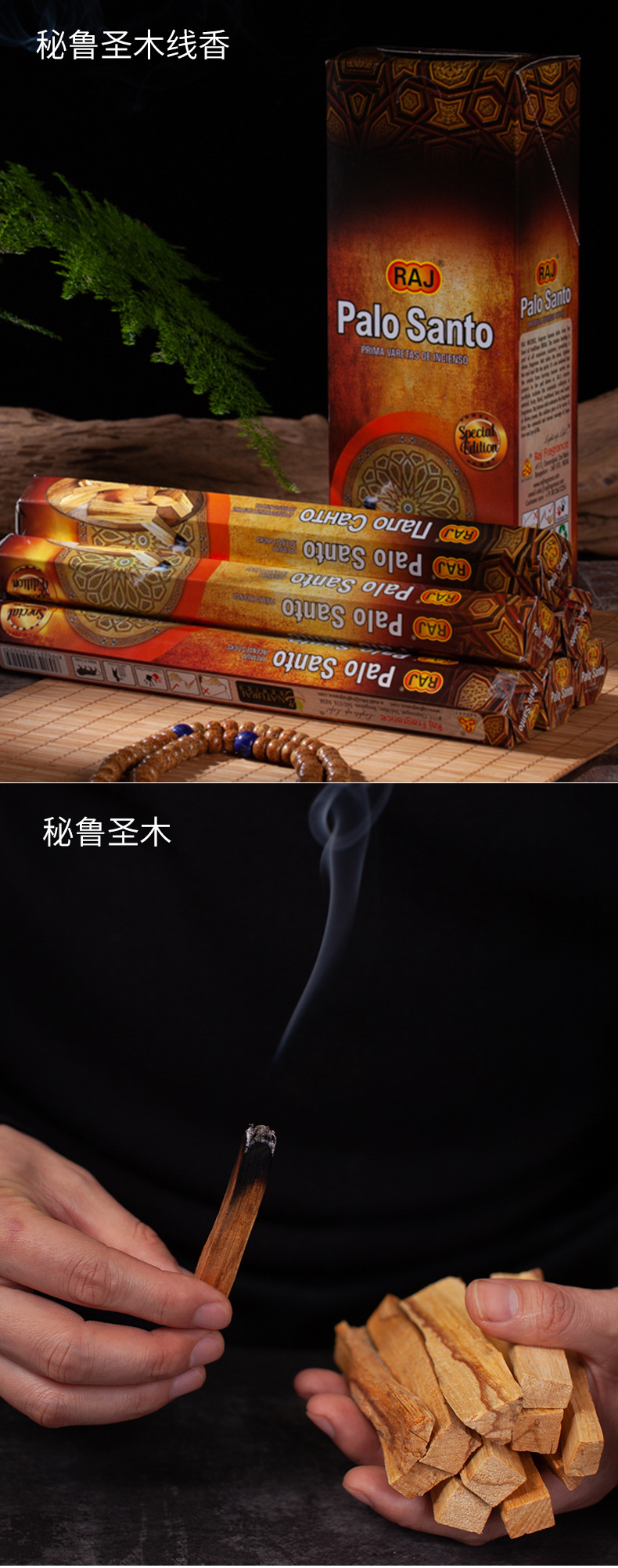 鼠尾草综合详情 (10).jpg