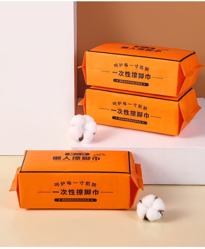 徐云慧擦脚布2_15