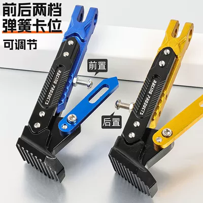 Motorcycle frame: Bracket Foot Support Offset Support Universal