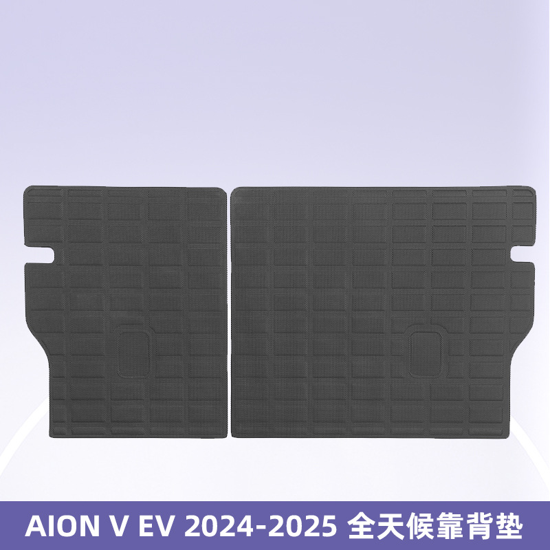 Aplicable a AION V EV 2024 - 2025, 3D para todo el tiempo, material XPE, almohadilla de pie para automóviles, almohadilla del maletero