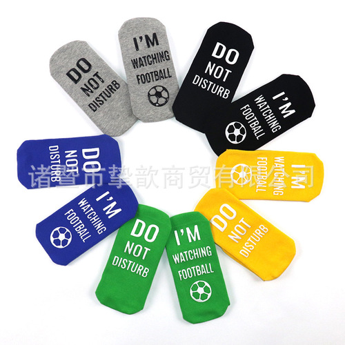 Creative football socks, wholesale, cross-border fashion, lettered sole anti-slip, point glue, 100% cotton, mid-calf casual socks