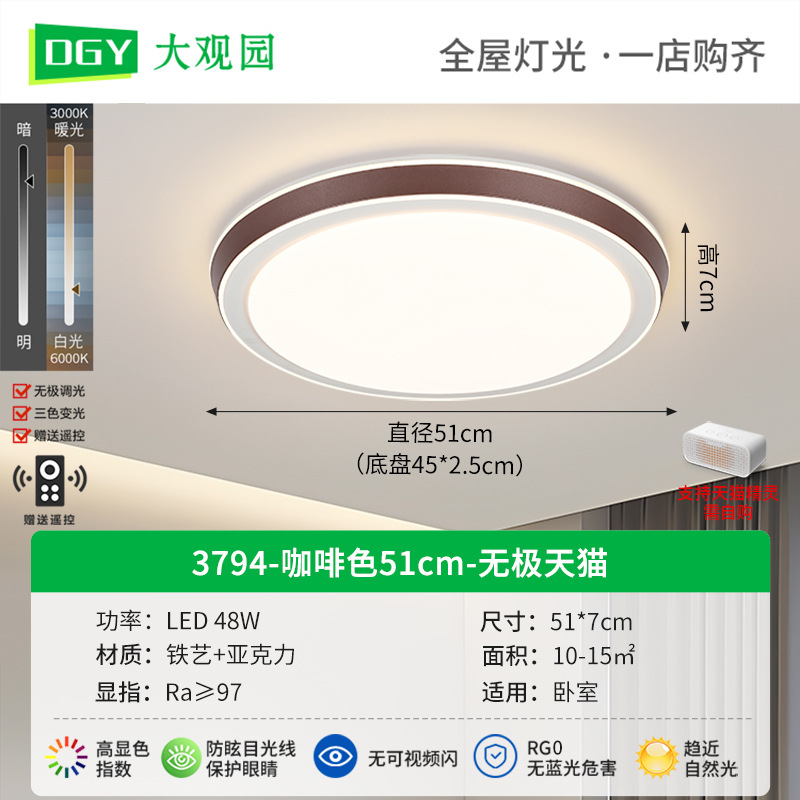 [Selección Premium] Lámpara de techo moderna y minimalista, agradable para la vista, para dormitorio, luz nórdica para sala de estar, luz para pasillo 357L.