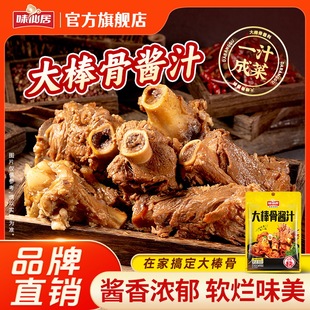 ζ�ɾӴ�����u֭��50g�|���u��ǟ��Ź��{���u�ϰ��{ζ�����l