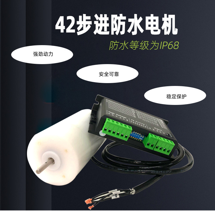 42步进电机 (1).jpg