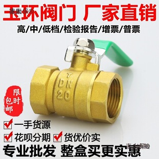 ���yˮ�_�Pȫ�~�y�T4��dn15�y6��dn20�͸ߜ�1��2�~���y25����̫��