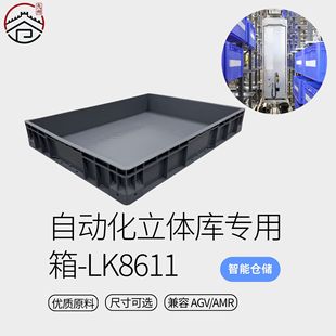 �������������D�� AGV���܂}�������� PP�����OӋ���D��Ӻ�