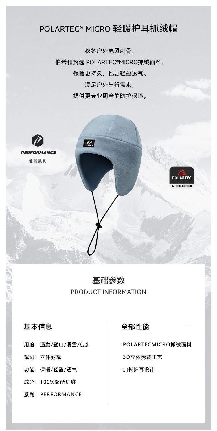 New winter ear and face protection headwear, helmet liner, warm and cold-resistant, suitable for cycling, morning exercise, and shopping, fashionable Korean style