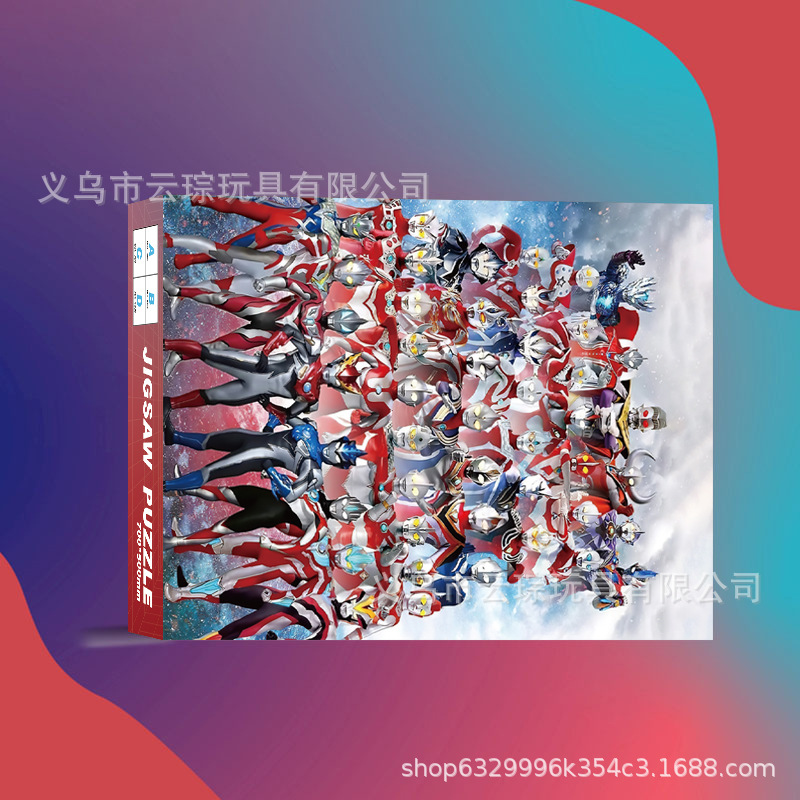 1000 piezas rompecabezas de gran tamaño rompecabezas de papel engrosado fábrica al por mayor suministro directo de primera mano juguetes para niños adultos