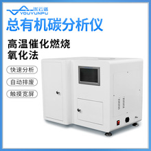 ߜȼЙC̼xșˮSˮЙC̼xTOCx