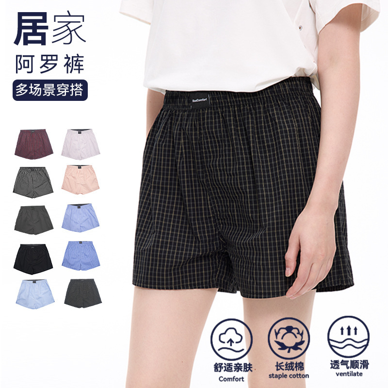 Yutang Pure Cotton Plaid Striped Solid Color Loose Home Boxer Shorts Underwear Beach Shorts Couple Wear