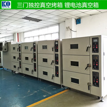 真空箱贮存 低真空烘箱 电机灌胶脱泡箱 非标定制 量大从优