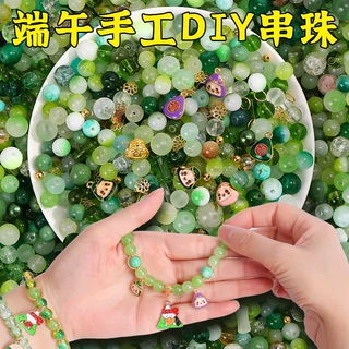 端午节手工DIY串珠材料包1斤手串散珠子项链女童彩珠益智玩具送礼