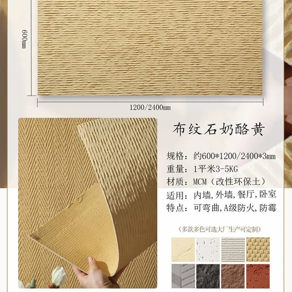 Clothstone cheese yellow sample