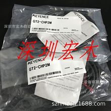 ����ʿGT2-CHP2M���͂����������^��| ȫ��ԭ�bKEYENCE ��Ʒ�h�r