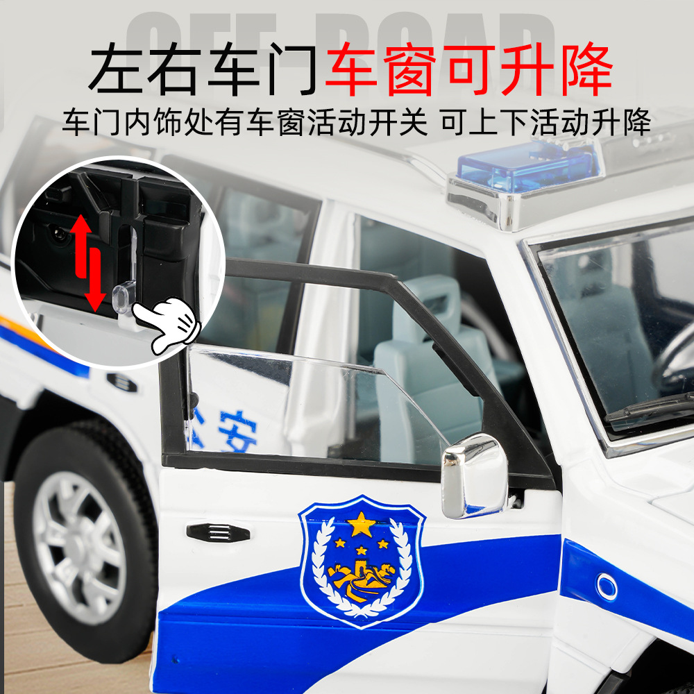 1:18 Mitsubishi Pajero coche de policía aleación modelo de vehículo todoterreno Echo sonido y luz juguetes para niños adornos de escritorio dormitorio
