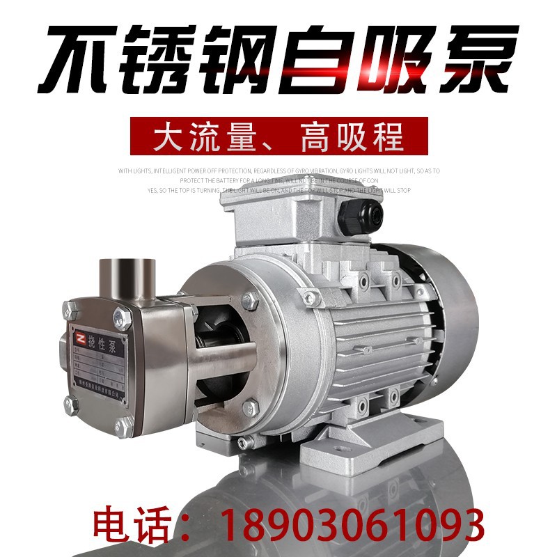 Thick liquid pump Slurry pump Flexible Special type Rotor pump Screw pump food Soybean Milk Self priming pump