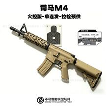 ܊��˾�RM4늄���ߘ�����B�lcs�l����ģ��܊��wargame�ɰl��