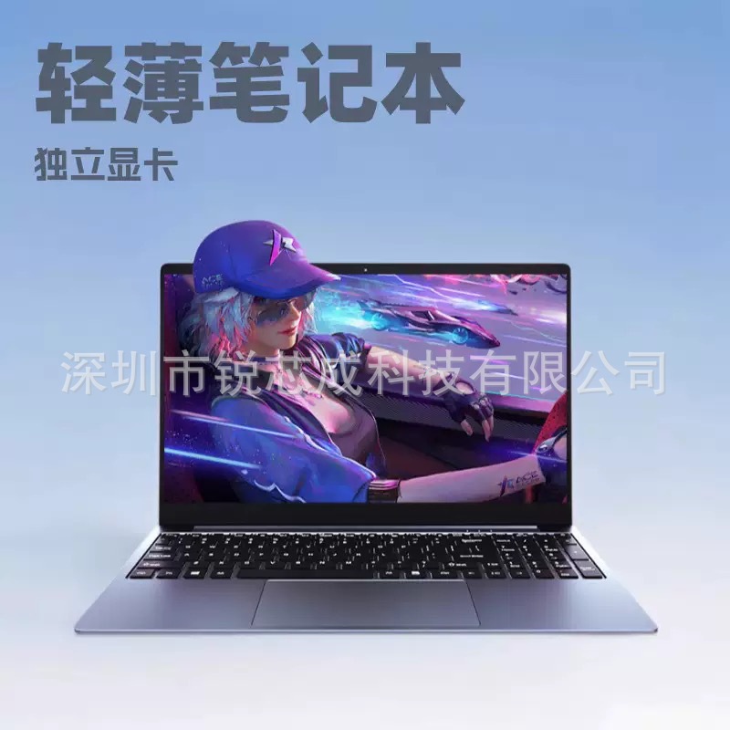 I7 premium gray [16g]