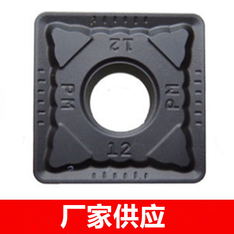批发原装株洲加硬数控刀片SNMG150612-PM YBC251 252 正方形 通用