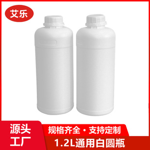 1.2�����ψAƿ1.2L�����rș���~�������ƿ1.2���ﻯ��������ƿ