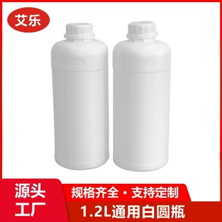 1.2升塑料圆瓶1.2L花卉农药用叶面肥塑料瓶1.2公斤化工杀菌剂瓶