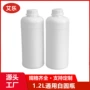 化工公斤塑料农药塑料瓶