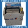 全套商用大型干洗店洗鞋机