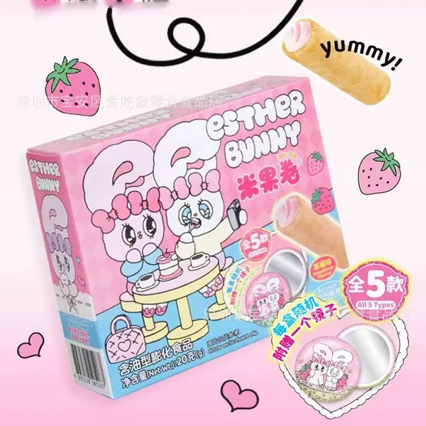 Strawberry, cartoon mirror, 20G