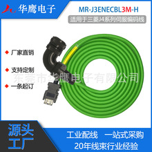 �m��������ŷ�늙CJ4ϵ��������ξ��a��MR-J3ENECBL3M-H