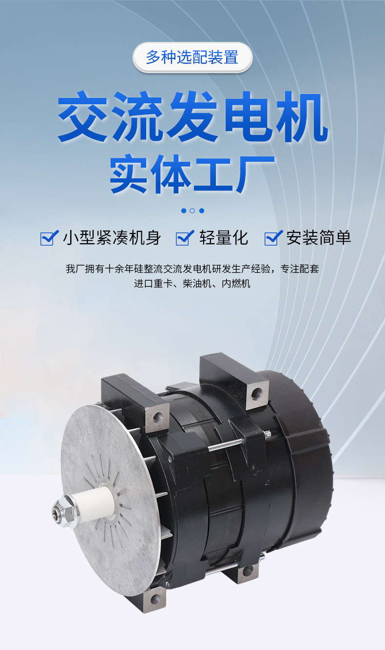 Supply 24V/250A BLD4102H Alternator