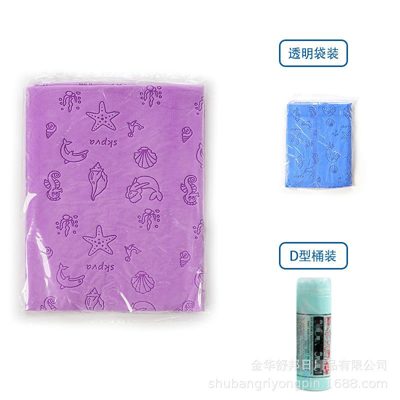 보라색 마린 양각
