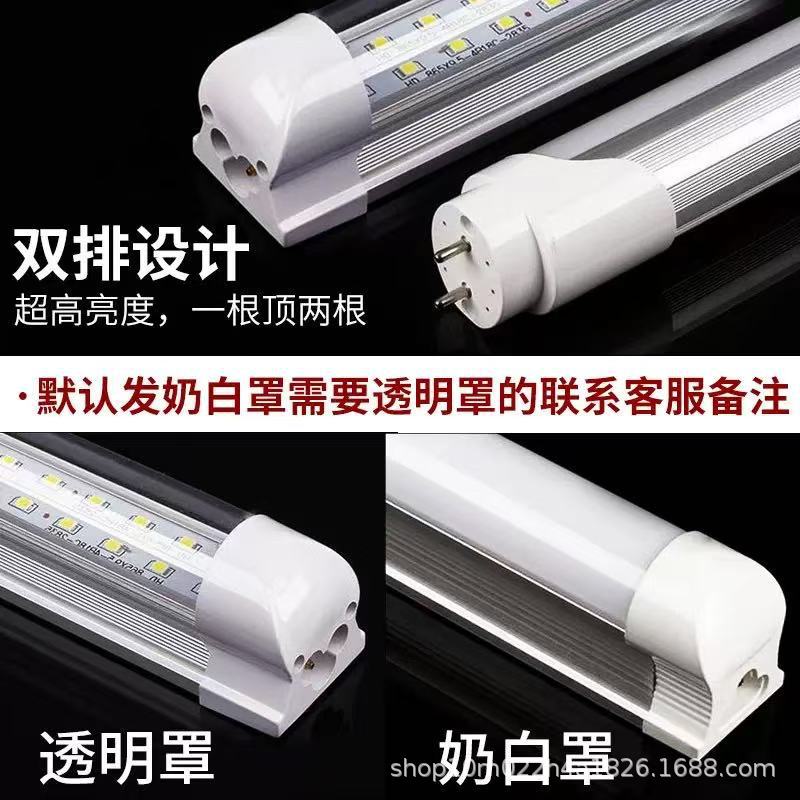 Tubos de lámpara de barra larga 40W 60W 1.2m doble fila LED 20WT8 ultra alto rendimiento