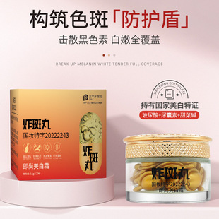 �W�t���������˪ը�������˪ȥ�ߵ�����ɫ���۰����w��˪���l