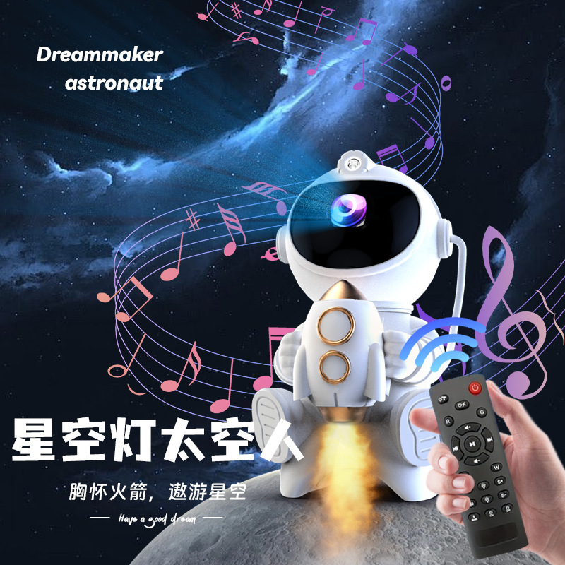 国境を越えてスペースシャトル星ロケット月宇宙飛行士星空灯宇宙人満天星雰囲気投影灯|undefined