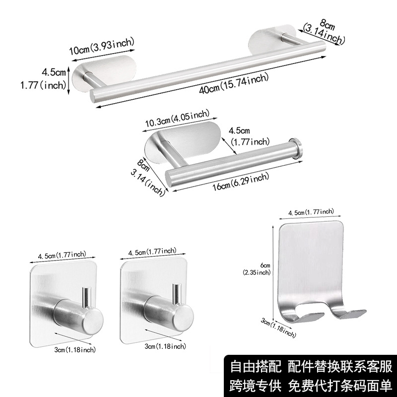 Juego de Baño de Acero Inoxidable Transfronterizo, Kit de Baño sin Taladro, Juego Colgante Fácil de Instalar para Baños de Dormitorios Universitarios