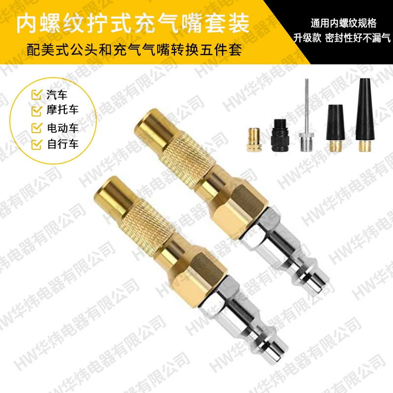 Насадка для накачки шин с поворотной внутренней резьбой, хорошее уплотнение, насадка для манометра из медного материала, аксессуары для насадки для накачки манометра