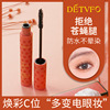 Dede 维芙 Mascara natural Curl Moderate stimulate Thick Lengthening Halo waterproof Anti-sweat